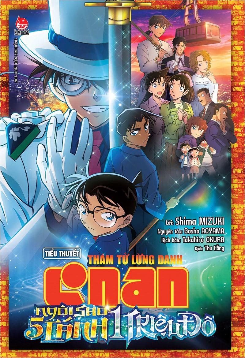 Conan Movie 27