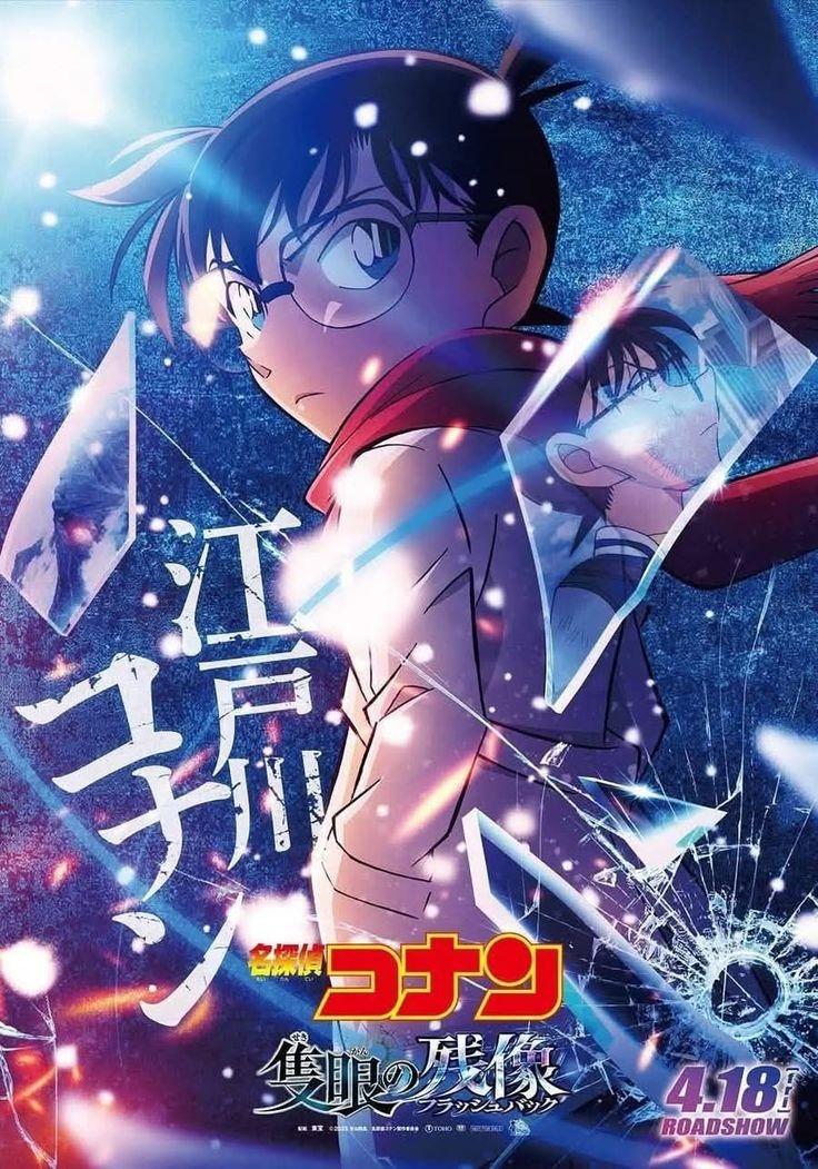 Conan Movie 28