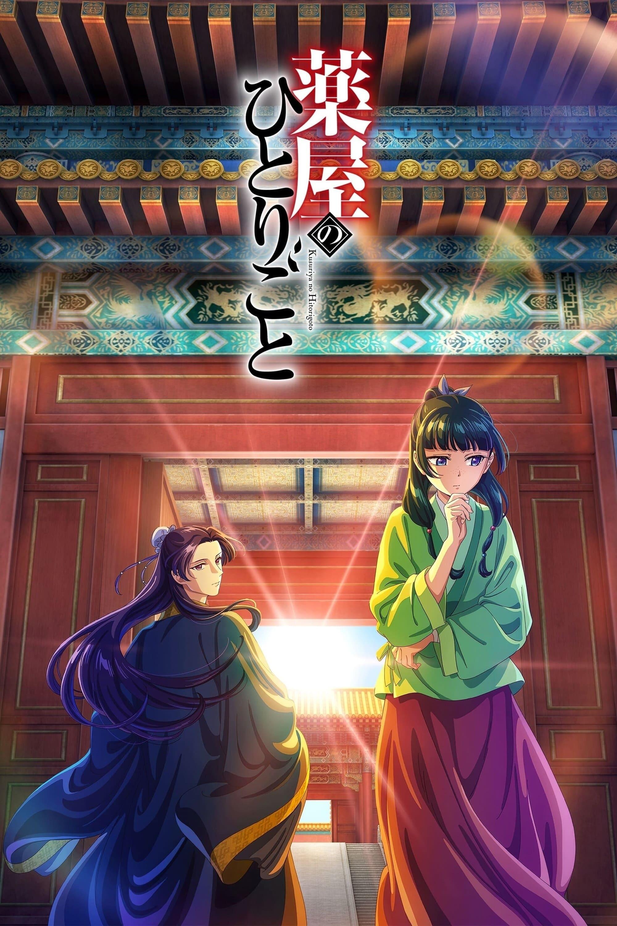 kusu