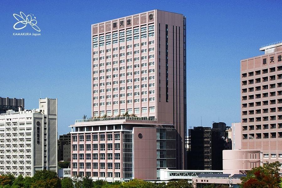 Bệnh viện Đại học Juntendo