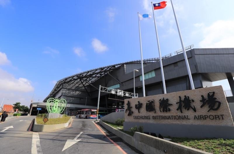 san-bay-quoc-te-dai-trung