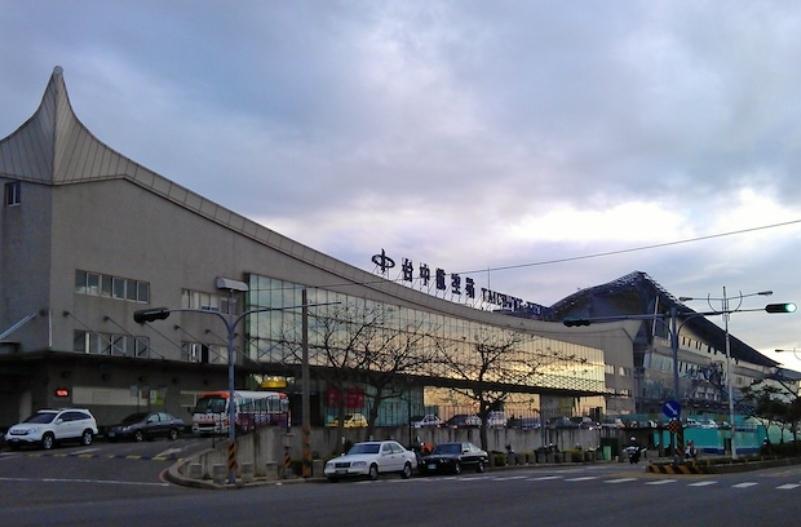 san-bay-quoc-te-dai-trung