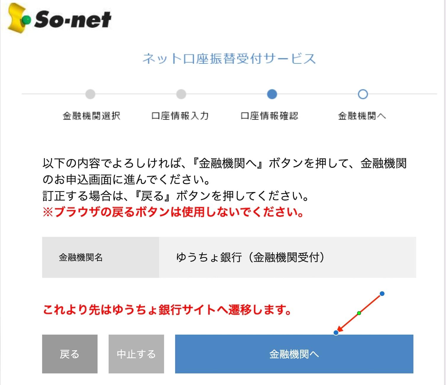 Chuyển trang ngân hàng