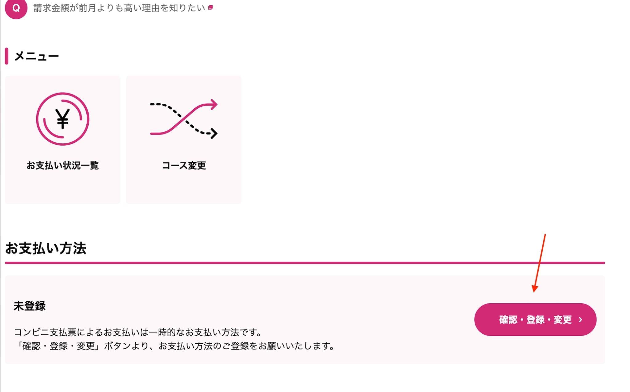 Thay đổi thanh toán