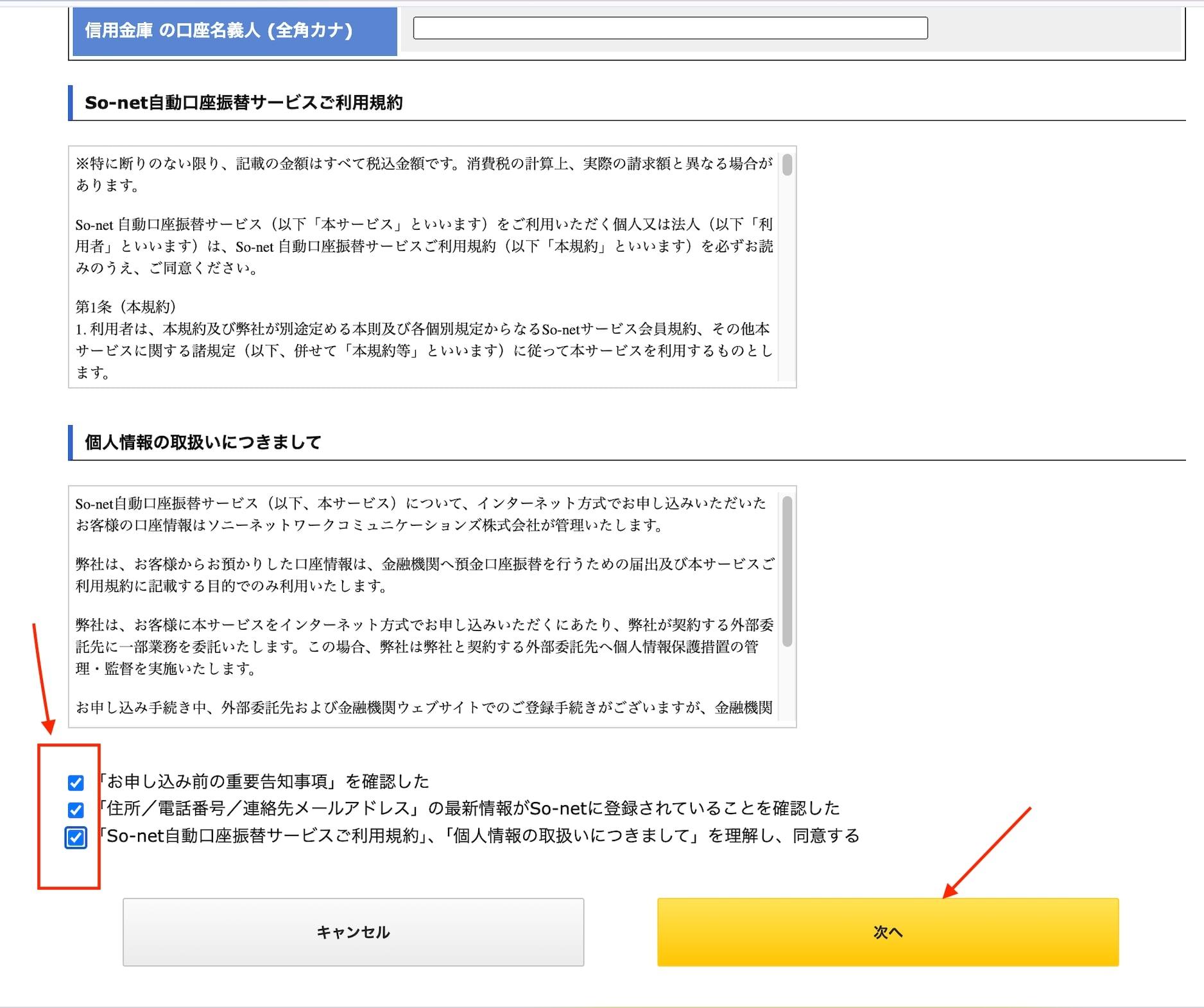 Đồng ý điều khoản