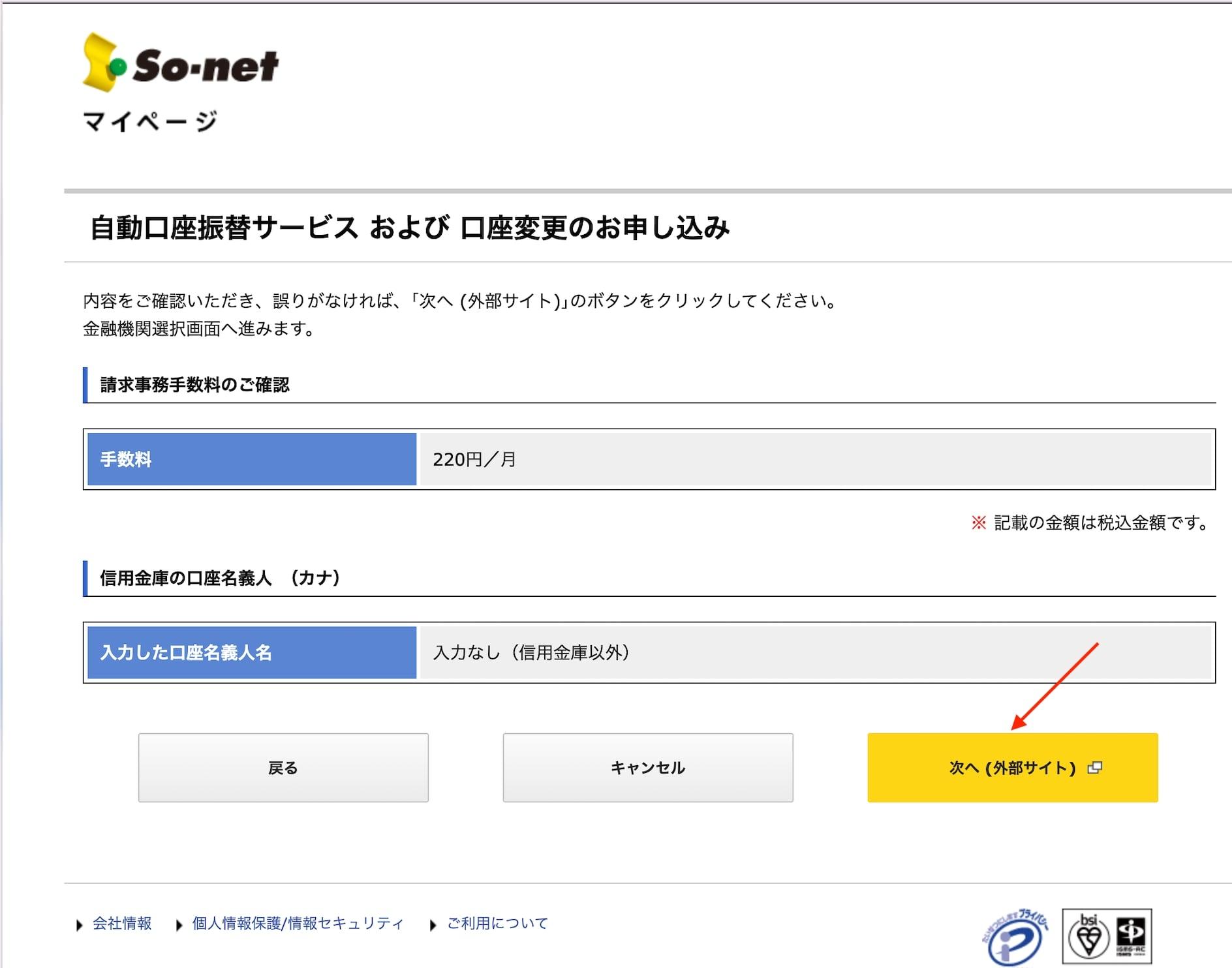 Chuyển sang web ngân hàng