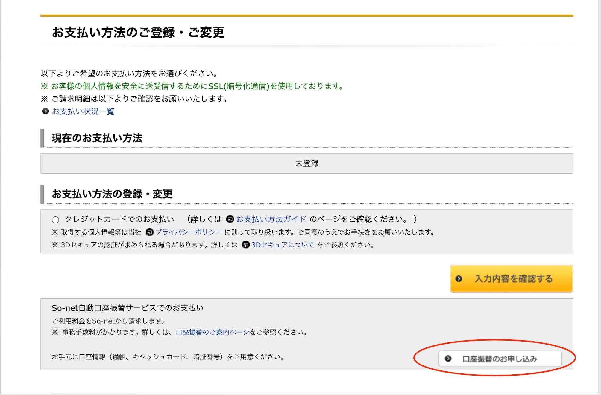 Chọn liên kết ngân hàng