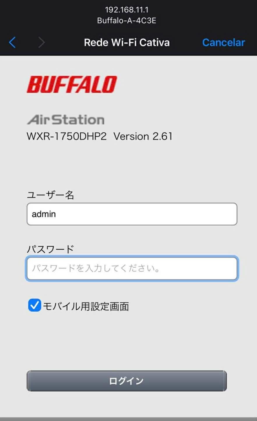 Màn hình đăng nhập Buffalo