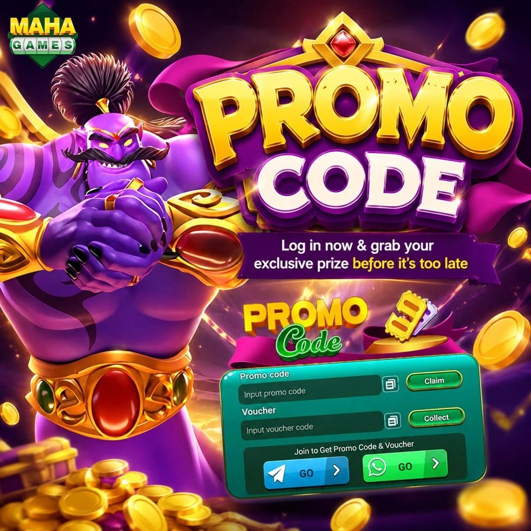 PROMO CODE